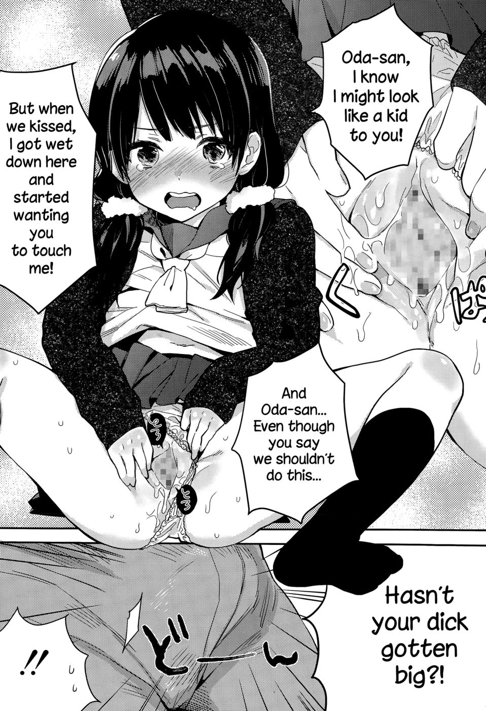 Hentai Manga Comic-The Last Favor-Read-9